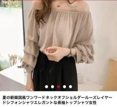 最安値❣️新品　韓国　レディース　ブラウス　エレガント　バルーン袖　Ｌ
