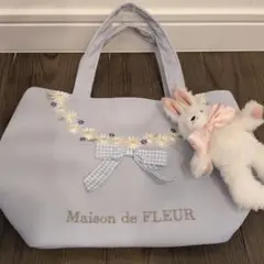 Maison de FLEUR 水色 ハンドバッグ