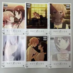 やがて君になる　DVD 全6巻　全巻セット　レンタル落ち