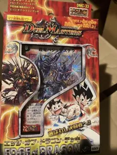 デュエルマスターズ - エッジ・オブ・ドラゴンデッキ　デュエル•マスターズDMC-33 【未開封】 デュエマ DMC-33 エッジオブドラゴン デッキ - メルカリ