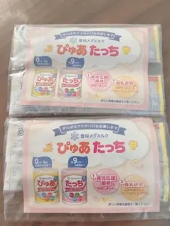 ぴゅあ0〜1歳用 粉ミルク スティックタイプ