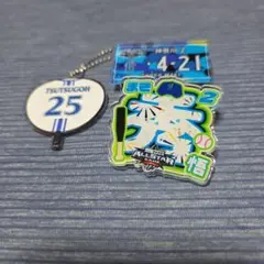 横浜DeNAベイスターズ 牧秀悟 選手 筒香嘉智 選手 グッズセット