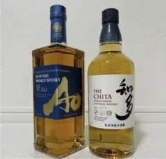 知多 碧 2本セット