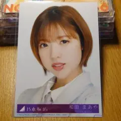 和田まあや ヨリ 乃木坂46 30th 好きというのはロックだぜ！ 封入
