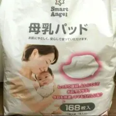 未使用 smart angel スマートエンジェル 母乳パッド 30枚 おまけ付