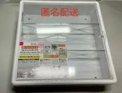 ダイソー　壁にも付けられる　コレクションボックス　30×30×9