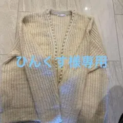 パールトリミングニットカーディガン