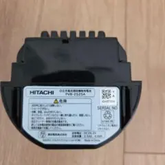 日立　HITACHI PVB-2525A HITACHI 純正 動作確認済み 日立 【在庫あり】純正品 PV-BH900H-010 (PVB-2525A) 充電式掃除