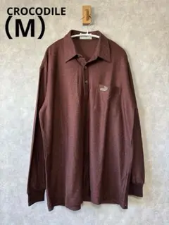 CROCODILEクロコダイルメンズポロシャツ長袖ブラウンMサイズ