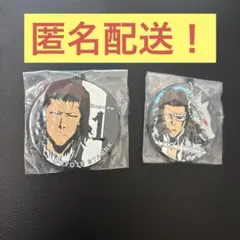 BLEACH一番くじG賞 ラバーチャーム スターク2種類　即購入OK！