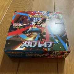 メガブレイブ　1box分