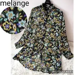 【美品】melange シアー シャツブラウス ロング丈 花柄 アート 総柄　黒