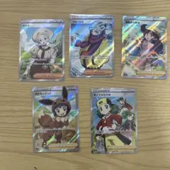 ポケモンカード女の子サポーSR 5枚　ポケモンごっこ　モノマネむすめ　グルーシャ