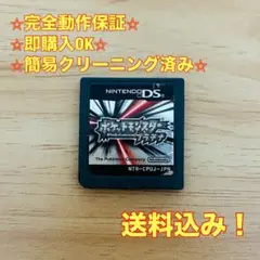 ポケットモンスター プラチナ DS