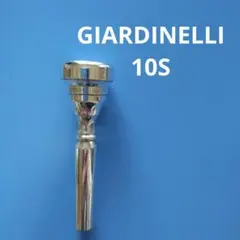 トランペット MP GIARDINELLI 10M 中古】GIARDINELLI / ジャルディネリ TP MP 10M トランペット用