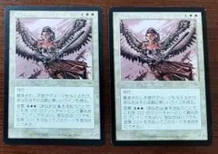 MTG　賛美されし天使　2枚　②