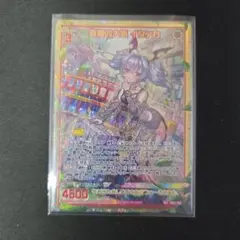 Item thumbnail for item a1b7c91e-b196-4c21-b07d-e6bd3b957769