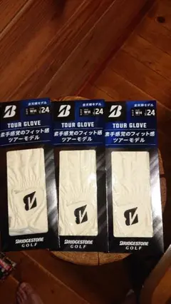 ブリヂストンツアーグローブ左手用24Cm3枚