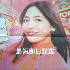 川口春奈　Qoo10　日経新聞　全面広告　2025.8.25