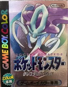 ポケットモンスター クリスタルバージョン ポケットモンスター クリスタルバージョン