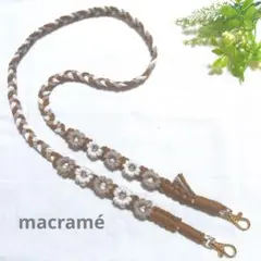 マクラメ　スマホショルダー　ストラップ　ハンドメイド　No.25