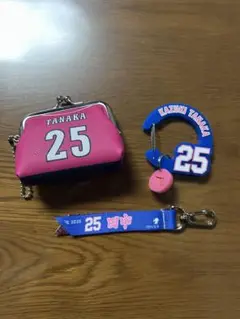 楽天イーグルス　田中和基　がま口　カラビナ　ボンフィン　セット