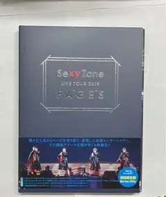Sexy Zone/Sexy Zone LIVE TOUR 2019 PAGE…