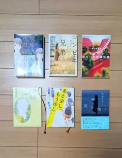 【欲しい本を指定してください】単行本バラ売り価格