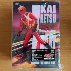 2025年最新】快傑ズバット DVD-BOXの人気アイテム - メルカリ