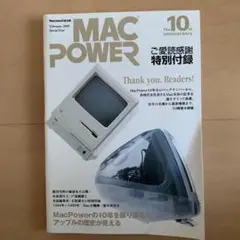 Apple Macintosh SE/30 フロントパネル 新品未使用保管品 Yahoo!オークション -「se30」(68k) (デスクトップ)の落札相場