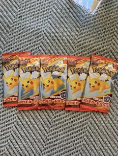 ポケモン プロモカードパック 5個セット