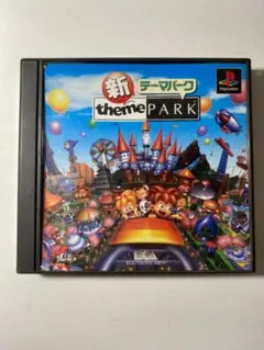 ◆新テーマパーク◆PlayStation１◆プレイステーション◆