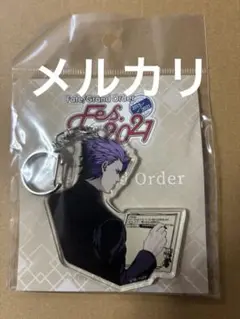 FGO ランスロット　Fes 2021 アクリルキーホルダー