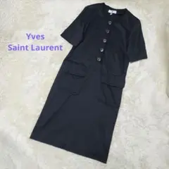 美品✨Yves Saint Laurent イヴ・サンローラン ワンピース 黒
