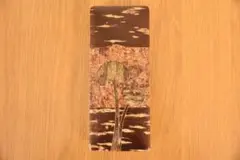樺細工 筆入