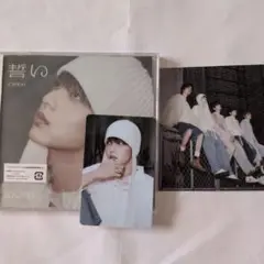 誓い　SOOBIN 未開封