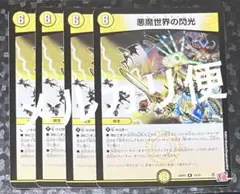 Item thumbnail for item 6480695a-1e95-4dac-9cc5-a6357b30a5bf