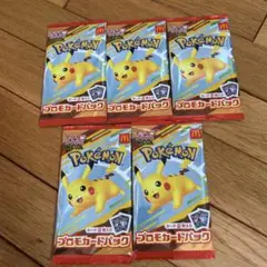 ポケモンカードMEGA マクドナルドハッピーセット2025プロモカード5パック