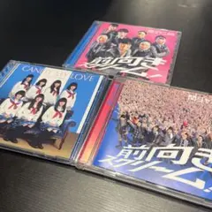 関ジャニ∞ SUPER EIGHT 前向きスクリーム3枚セット