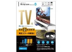 エレコム ブルーレイ DVD CD レンズクリーナー
