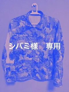 一度だけ着用 Saintmxxxxxx ベトジャン Lサイズ 2025年最新】SAINT Mxxxxxx ミリタリージャケットの人気アイテム