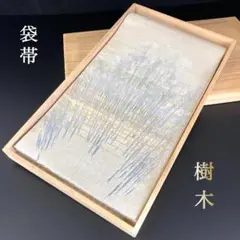 Item thumbnail for item 073afb8b-9588-4877-885b-7f6b0a698023