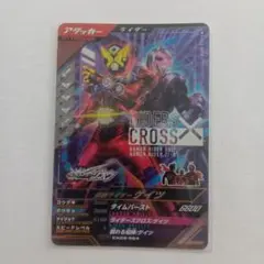 ガンバレジェンズ　仮面ライダーゲイツ　ＣＰ