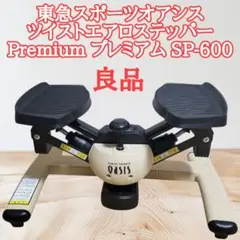 Item thumbnail for item 683c7b7c-f3e3-4bb5-af81-7b6a9be99a30