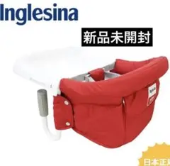 新品未使用 子ども椅子 イングリッシーナ テーブルチェア ベビーチェア ファスト