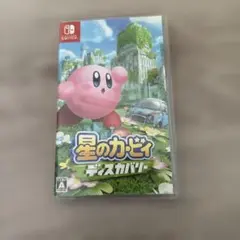 星のカービィ ディスカバリー