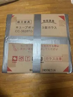 地球家具　コレクションケース　ガラス扉（側面ガラス）タイプ　ブラック