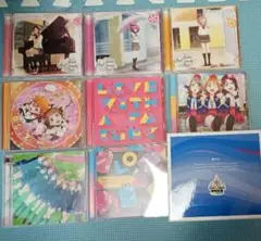ラブライブのCD 9枚セットAqoursの４thソロの箱　バラ売りは、コメント。