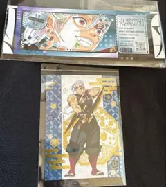 銀だこ特典　最強ジャンプ付録　鬼滅の刃　宇髄天元　2点セット