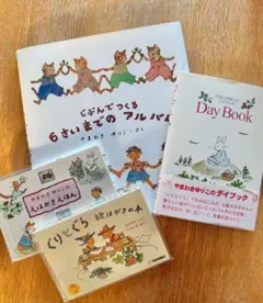 やまわきゆりこのデイブック